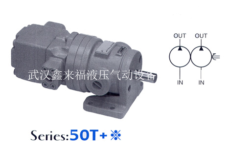 High and low pressure combined vane pump 50T series